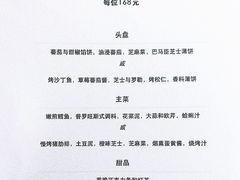 -翡翠36餐厅(浦东香格里拉店)