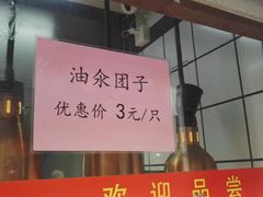 -赵天禄(葑门横街店)