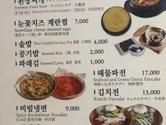 -王妃家(明洞中央店)