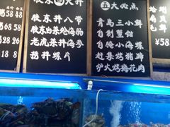 -船梆煮•蒸汽海鲜·炉火烤肉(五四广场店)