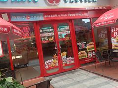 -塔斯汀·中国汉堡(蓝润置地广场店)