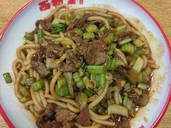 经典牛肉炒米粉-西粉堂新疆米粉(朝外店)