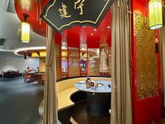 -牛将军•涮肉•烤肉•铁板烧(北京王府井·故宫店)