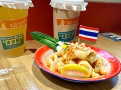 -迷你椰·泰式大排档(湖州衣裳街店)