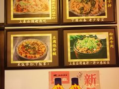 -乐山食古香跷脚牛肉