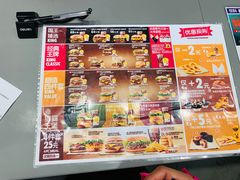 -汉堡王(兰州中心店)