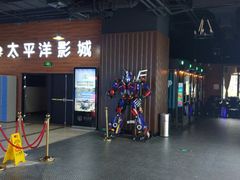 -太平洋激光影城(金沙紫荆店)