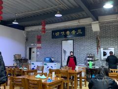大堂-三居鲁味坊黄焖鸡(山大路店)