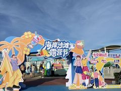 -汕头中海黄金海岸水上乐园