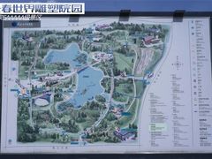 -长春世界雕塑园冰雪艺术天地