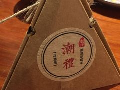 -潮堂(环球金融中心店)