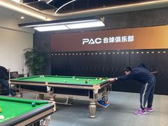 -PAC台球俱乐部·康溪盛世旗舰店