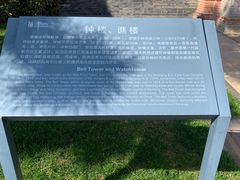 -南通濠河风景名胜区-钟楼谯楼