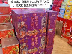 -昌大昌(清远顺盈店)