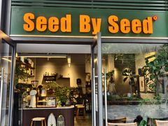 -seed by seed囍得咖啡酒馆(万象天地店)