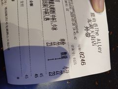 -鹿角巷The Alley(龙湖天街店)