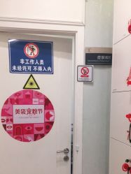 -广州健丽·去眼袋医疗美容机构