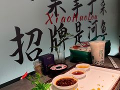 -鱼你相聚·河鲜馆(袁家岭店)