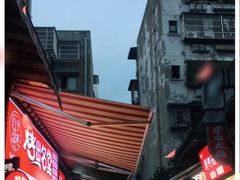 -马家巷现打虾滑(绵阳总店)