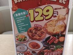 -摩欧客意式餐厅(高新活力汇店)