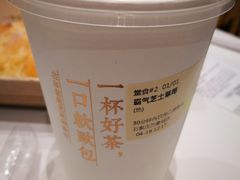 -奈雪的茶(石家庄万象城店)
