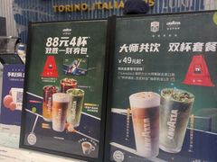 -LAVAZZA拉瓦萨咖啡(星荟中心店)