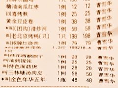 -和记小菜(七宝店)