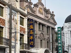 -上海影视乐园