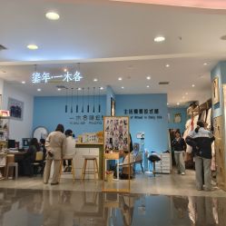 -鎏年一木各照相馆·证件照(华洋堂店)