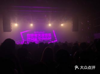 氛围很不错，如果想嗨喜欢热闹的朋友可以过来感受一下