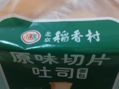 -北京稻香村(第三店)