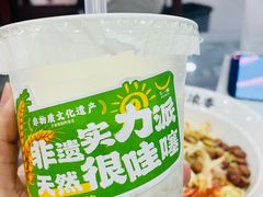 -牛一嘴·兰州牛肉面·大盘鸡(财富中心店)