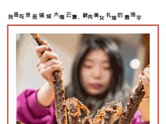 -烧货·活海鲜炭烧(湖滨商业街店)