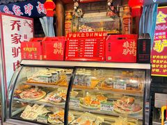 -乔家小院•非遗驴肉•本地小海鲜(滨河路店)