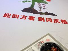 -同庆楼(滨湖万达广场店)
