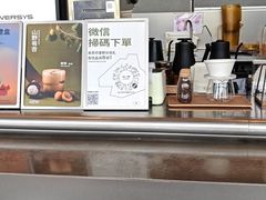 -SAANCI山池咖啡(海上世界文化艺术中心店)