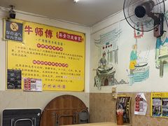 -牛师傅广式药膳牛骨汤美食(江南西店)