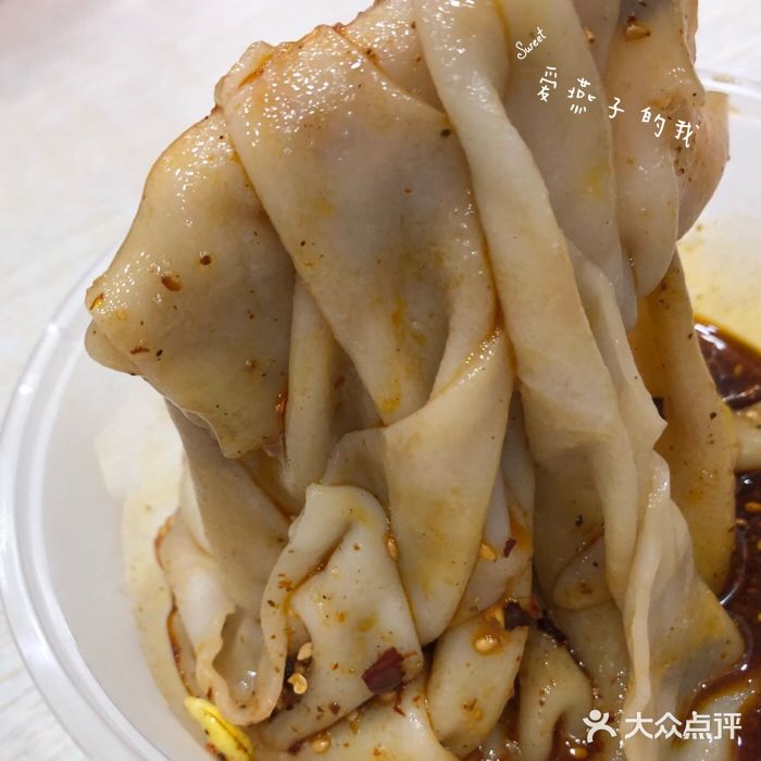 张明富面皮店热面皮图片