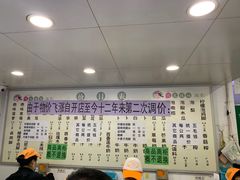 -雪儿钱局泡菜