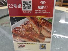 -南沙辉记烧鸡·荔枝木炭火吊烧(旧镇店)