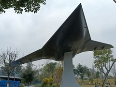 -成飞公园