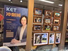 -瑞丁熊原版阅读(大华校区)