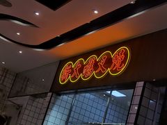 -龙记·香港茶餐厅(海上世界店)