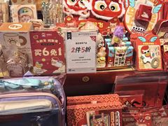 -九木杂物社(新奥购物中心店)