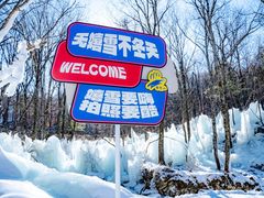 -洛阳白云山景区