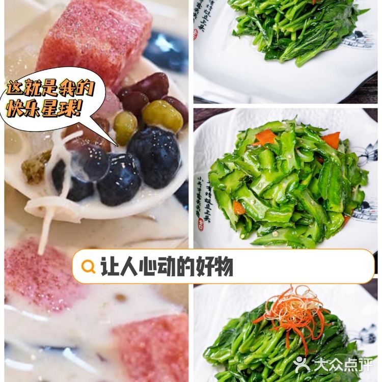 椰梦长廊👉平价与美味并存的海鲜连锁店