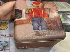 -珍妮曲奇聪明小熊(尖沙咀店)