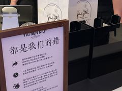 -太犇牛手作茶铺(江北虹悦城店)