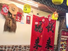 -江湖一盏灯·滇味卤烤(普惠园店)