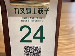 -刀叉遇上筷子中西融合餐厅(南开店)